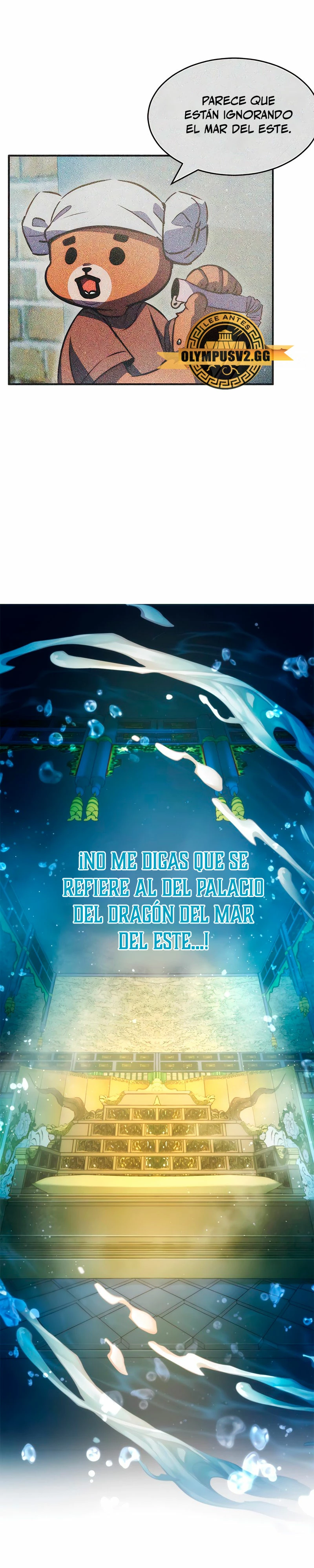 Devorador de Medicina capítulo 42, página 16