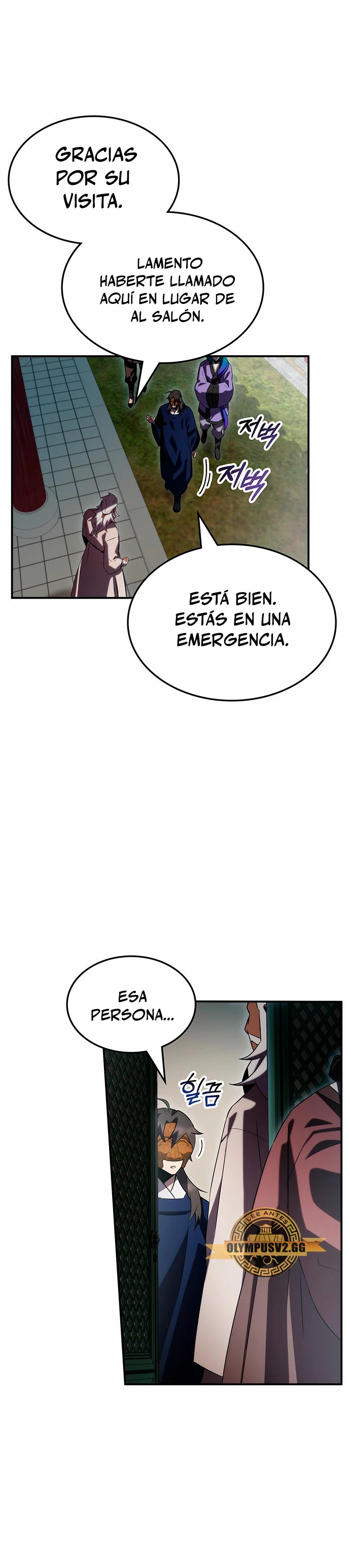 Devorador de Medicina capítulo 53, página 4