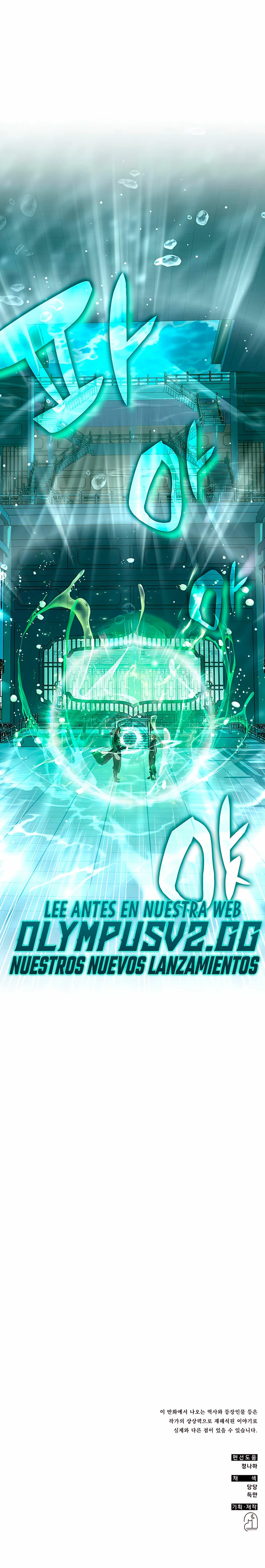 Devorador de Medicina capítulo 51, página 50