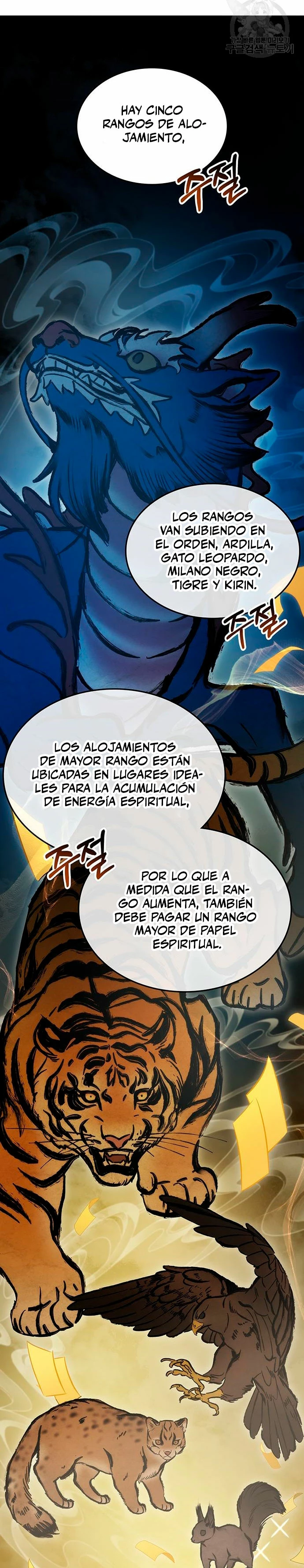 Devorador de Medicina capítulo 57, página 49