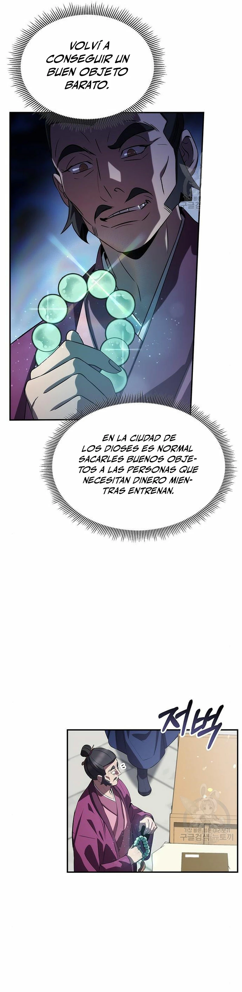 Devorador de Medicina capítulo 58, página 39