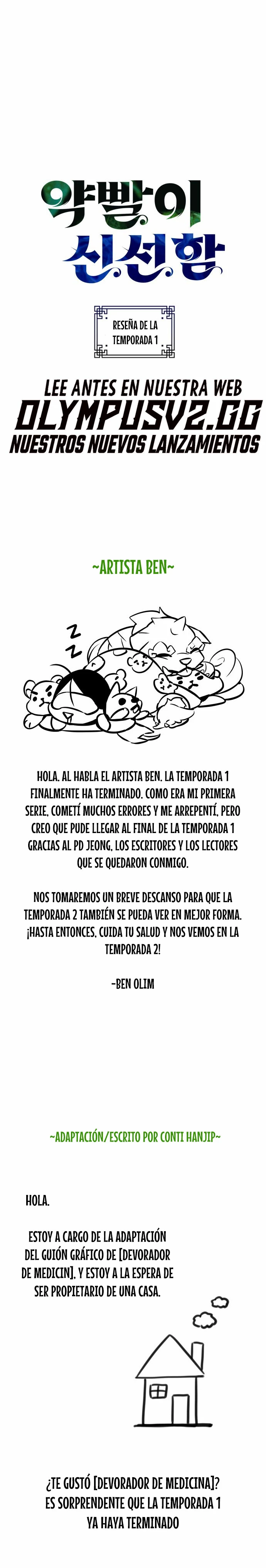 Devorador de Medicina capítulo 62.05, página 3