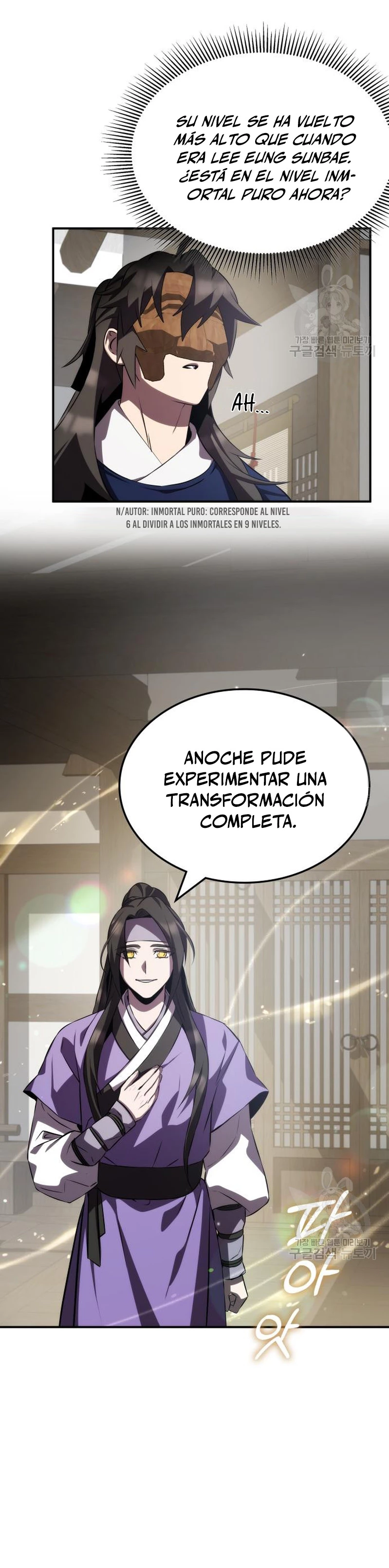 Devorador de Medicina capítulo 62, página 5