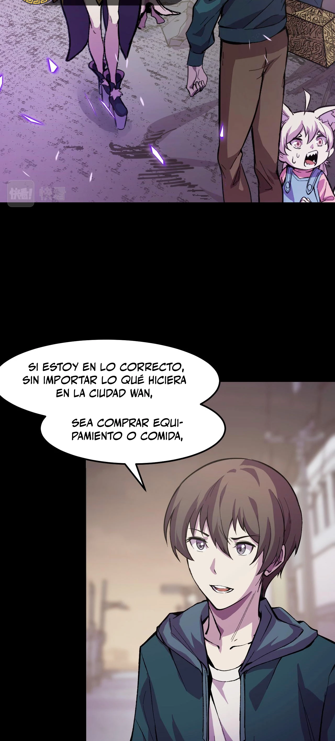 Dicen que soy el futuro rey capítulo 17, página 4