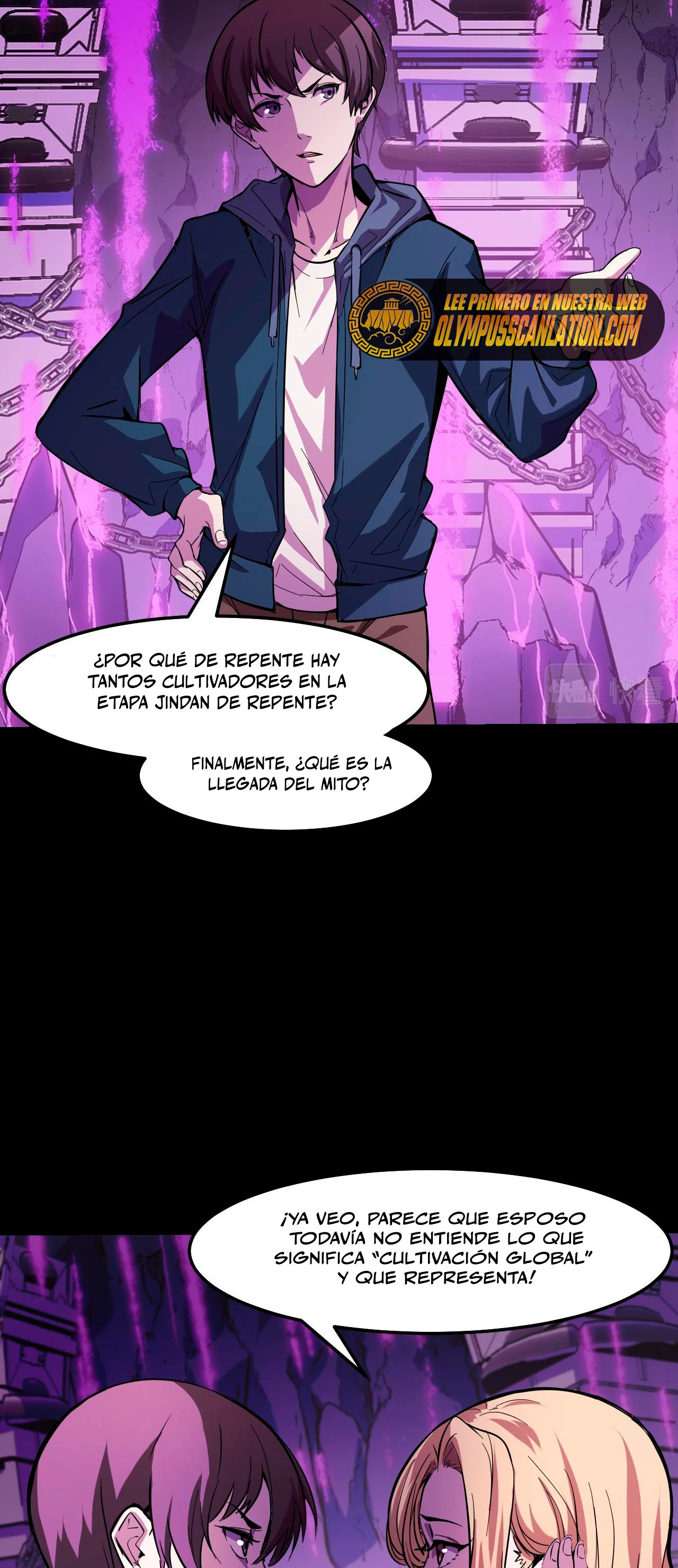 Dicen que soy el futuro rey capítulo 20, página 17