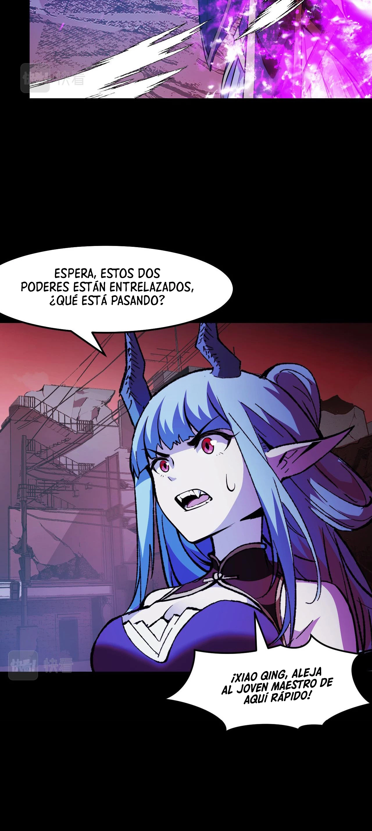 Dicen que soy el futuro rey capítulo 21, página 25