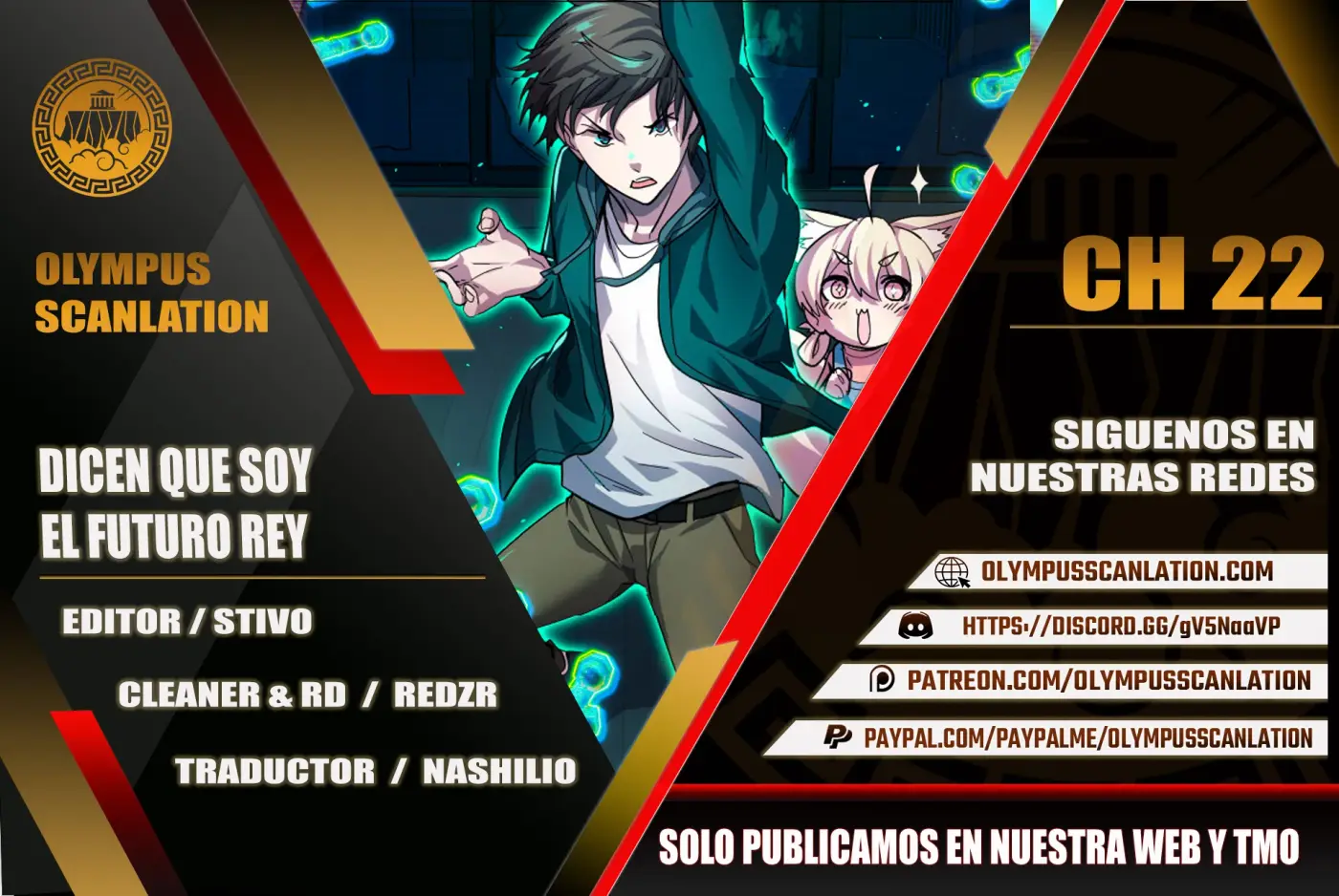 Dicen que soy el futuro rey capítulo 22, página 1