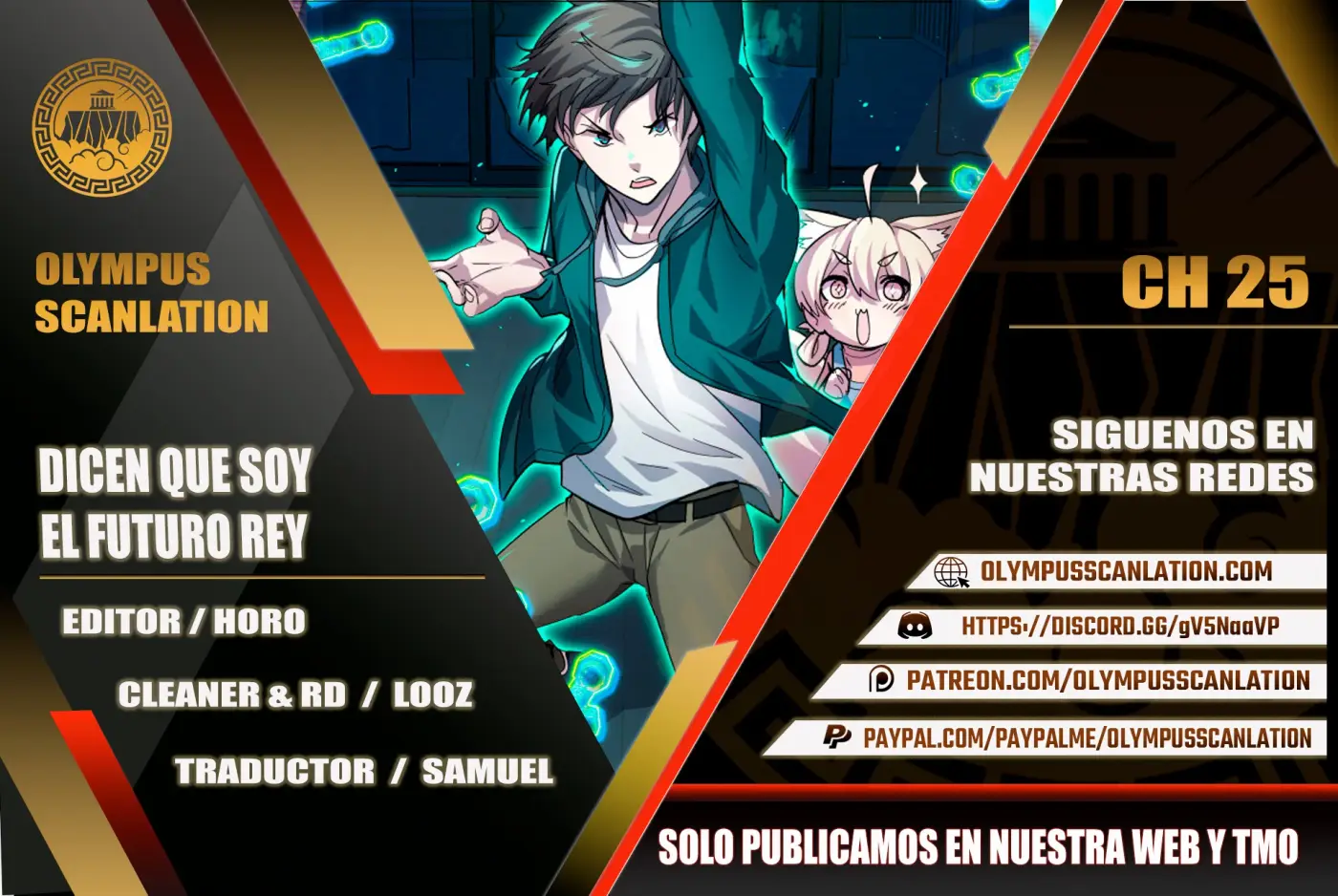 Dicen que soy el futuro rey capítulo 25, página 1