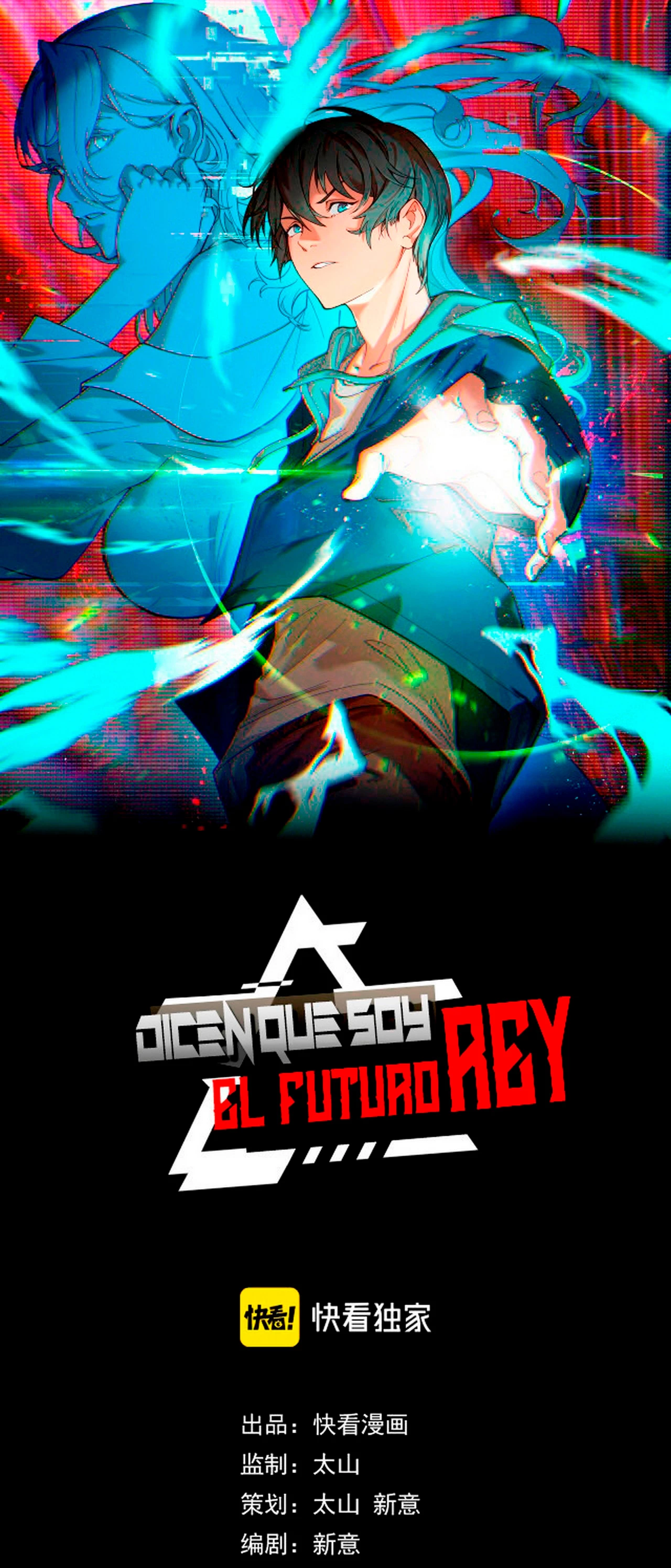 Dicen que soy el futuro rey capítulo 25, página 3