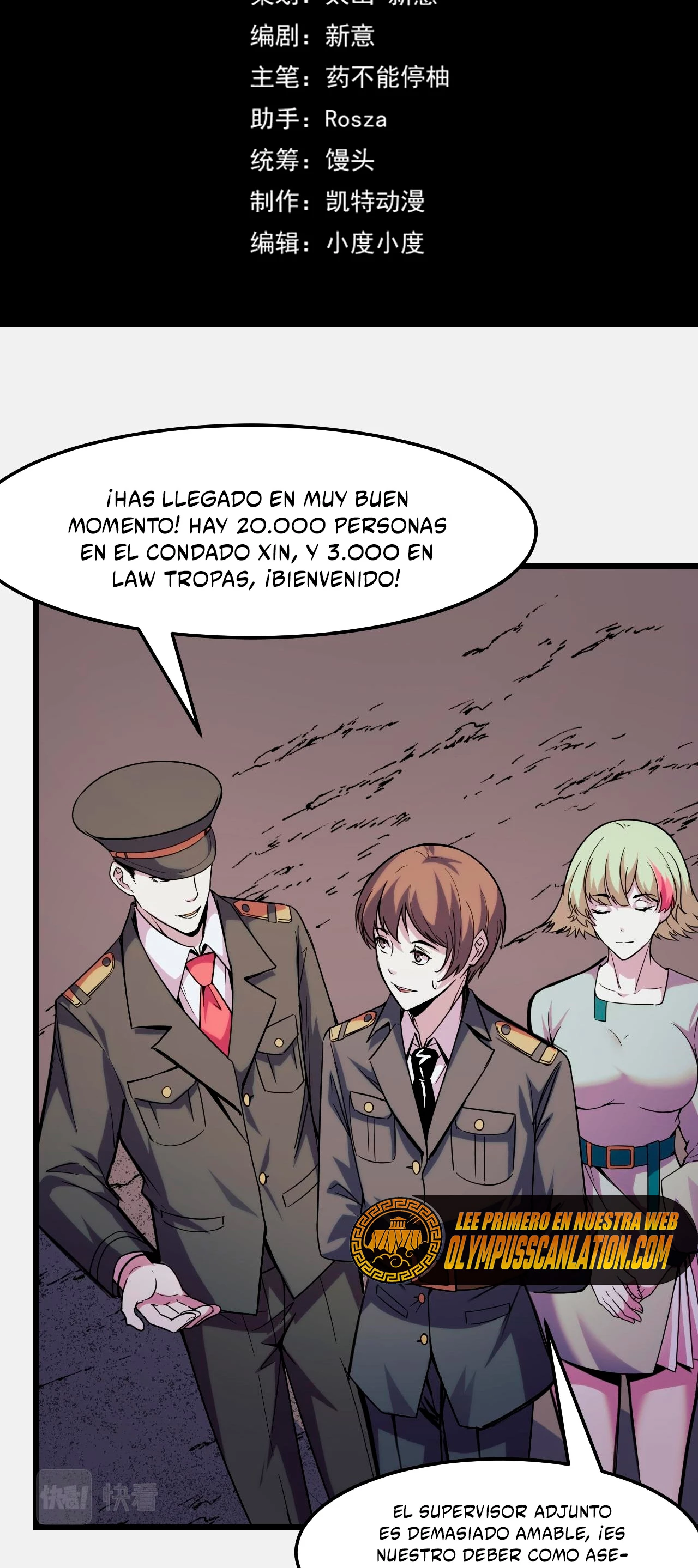 Dicen que soy el futuro rey capítulo 27, página 4