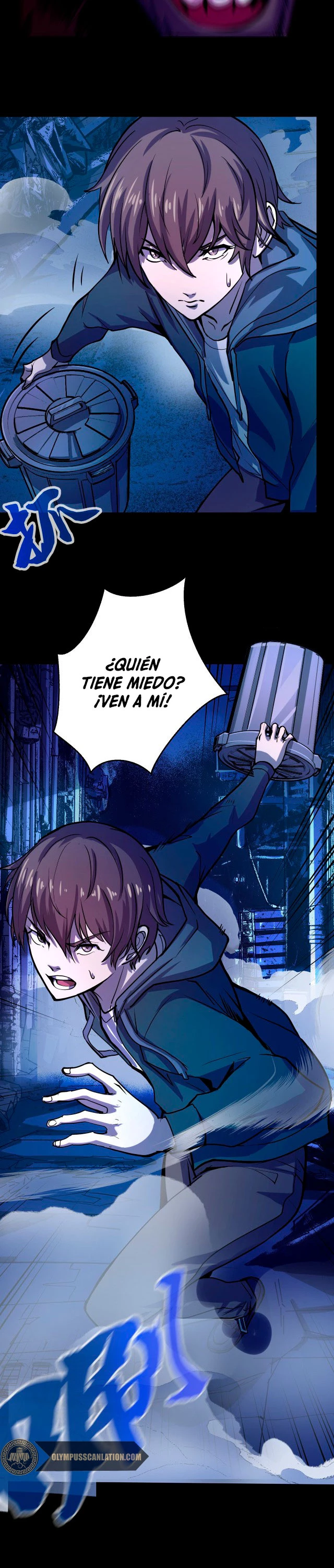 Dicen que soy el futuro rey capítulo 3, página 24