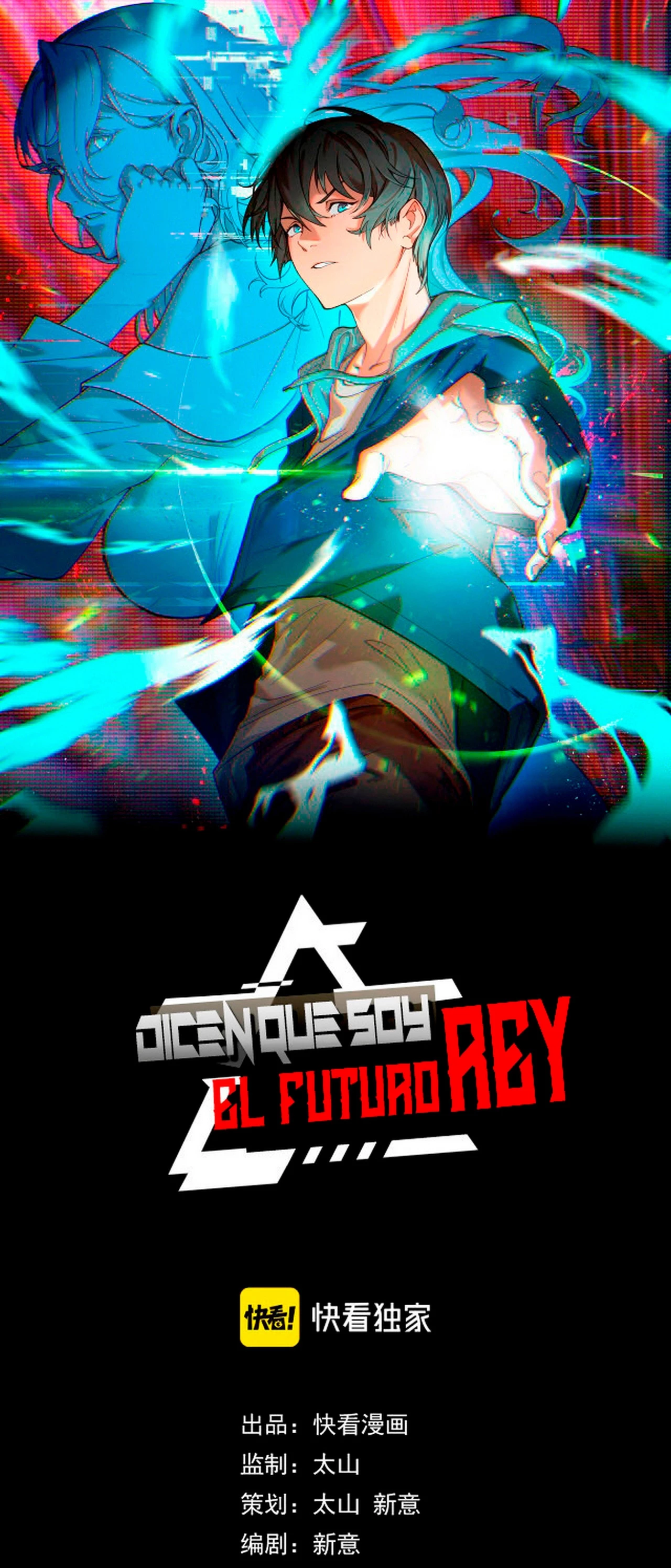Dicen que soy el futuro rey capítulo 30, página 3