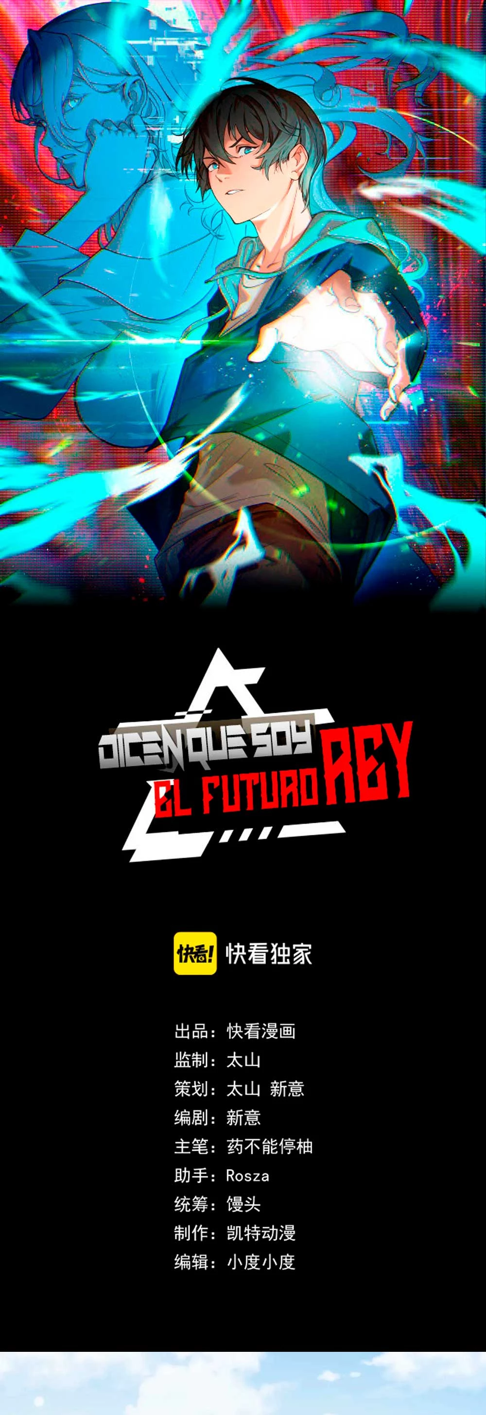 Dicen que soy el futuro rey capítulo 36, página 3