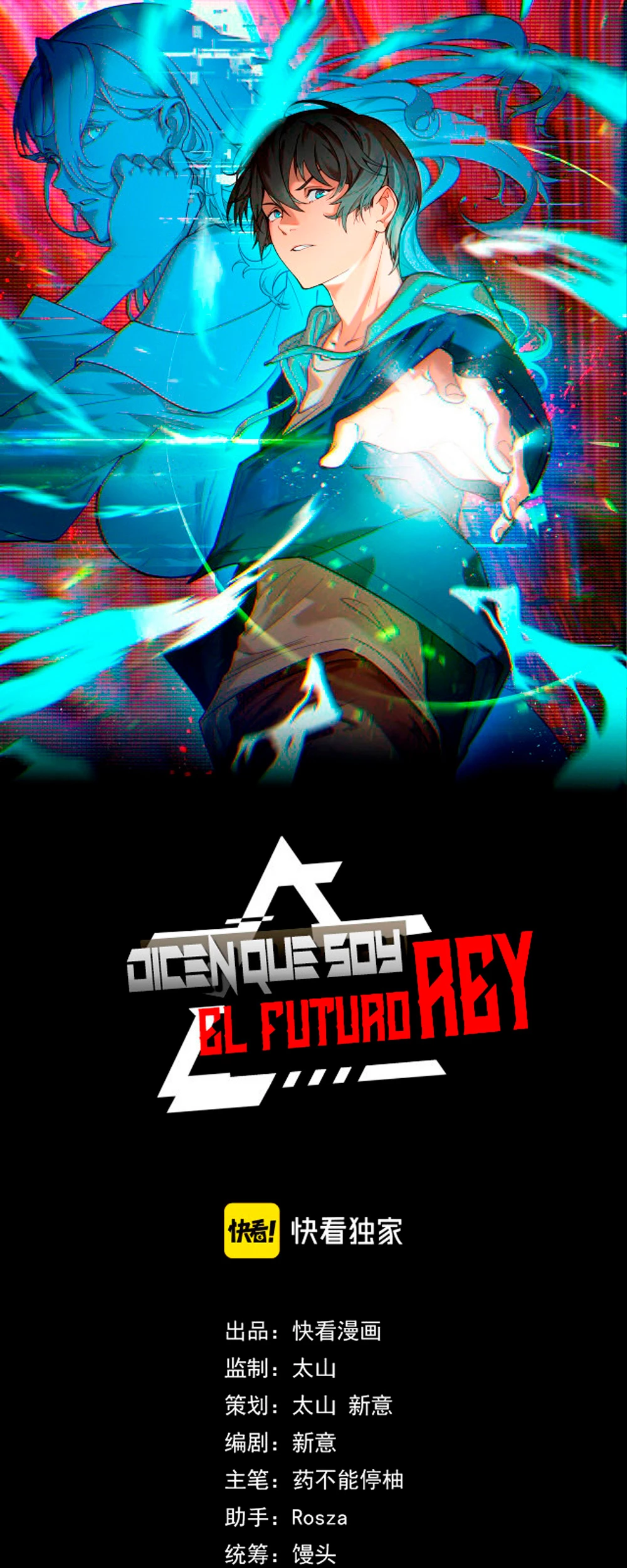 Dicen que soy el futuro rey capítulo 38, página 2