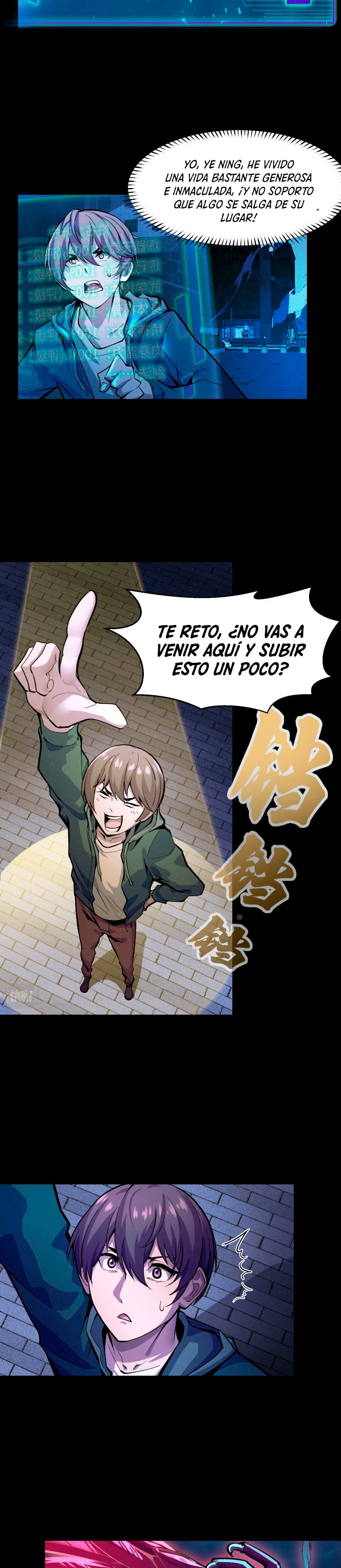 Dicen que soy el futuro rey capítulo 4, página 12