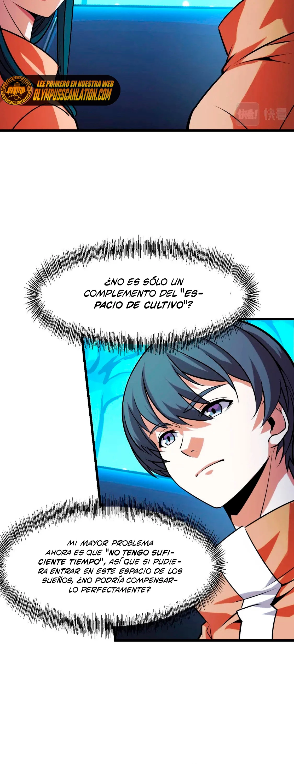 Dicen que soy el futuro rey capítulo 43, página 11