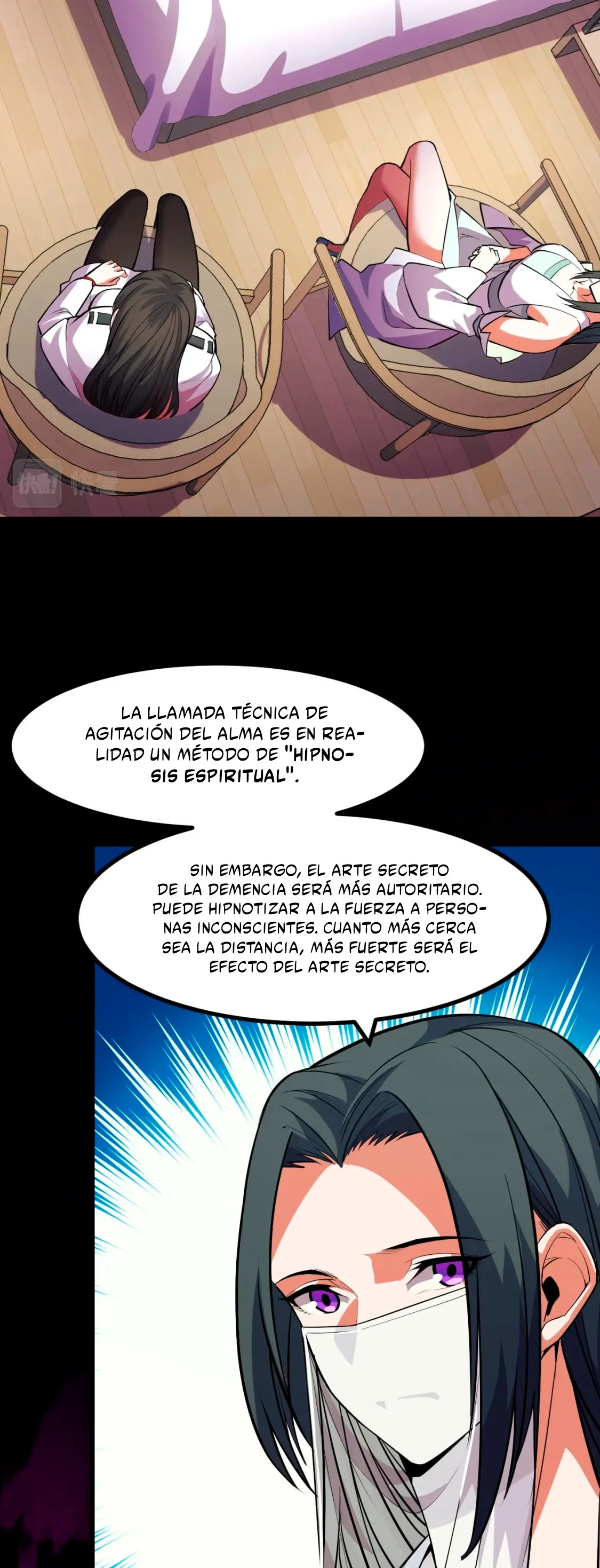 Dicen que soy el futuro rey capítulo 51, página 16