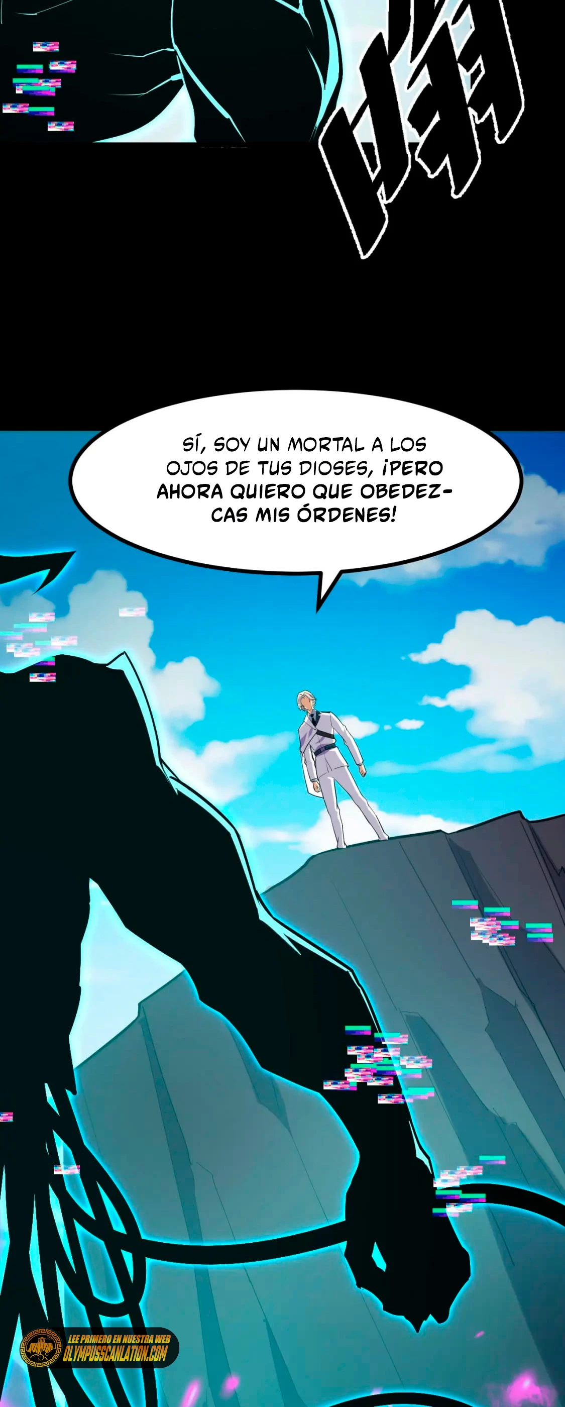 Dicen que soy el futuro rey capítulo 52, página 14