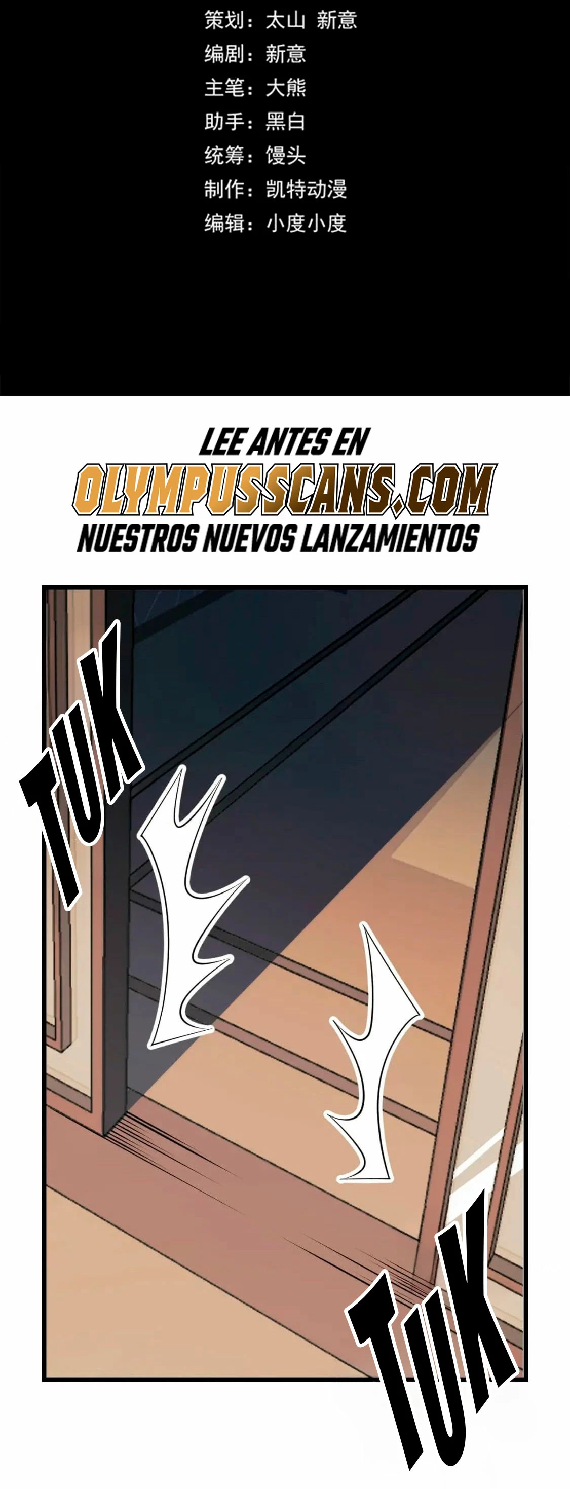 Dicen que soy el futuro rey capítulo 68, página 3