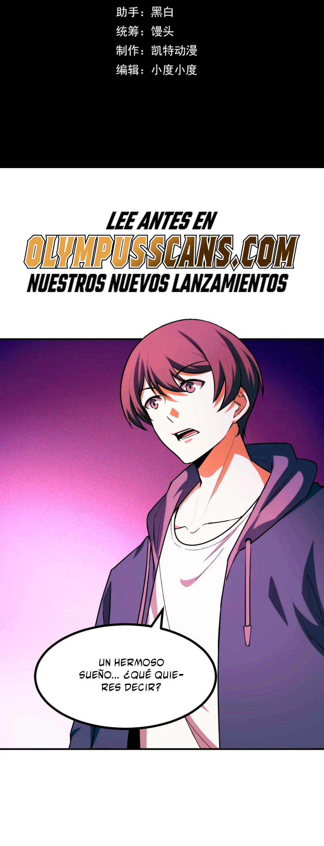 Dicen que soy el futuro rey capítulo 69, página 3