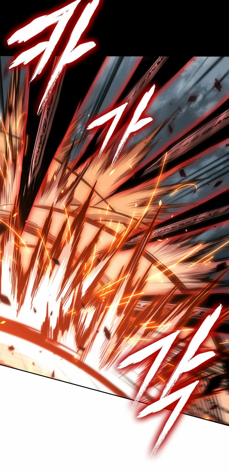Dios Demonio Cercenador de Brazos capítulo 233, página 8
