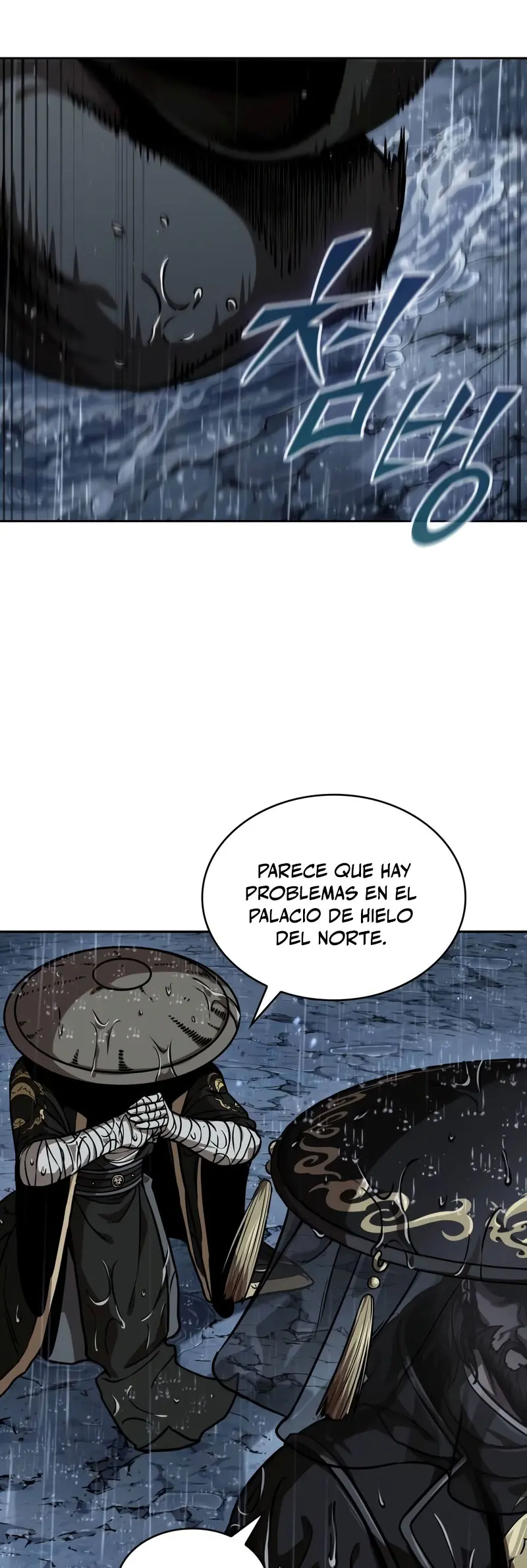 Dios Demonio Cercenador de Brazos capítulo 244, página 13