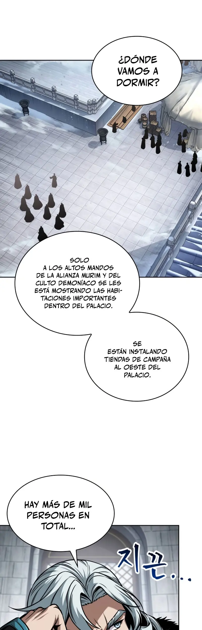 Dios Demonio Cercenador de Brazos capítulo 251, página 7