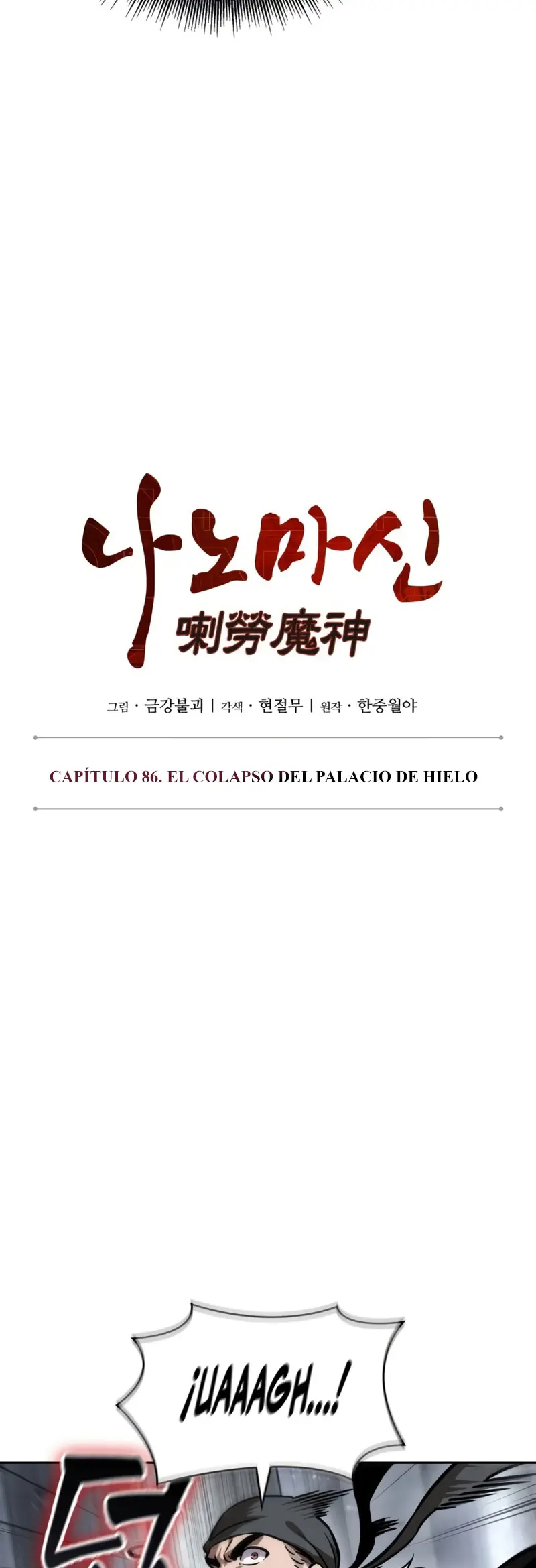 Dios Demonio Cercenador de Brazos capítulo 251, página 12