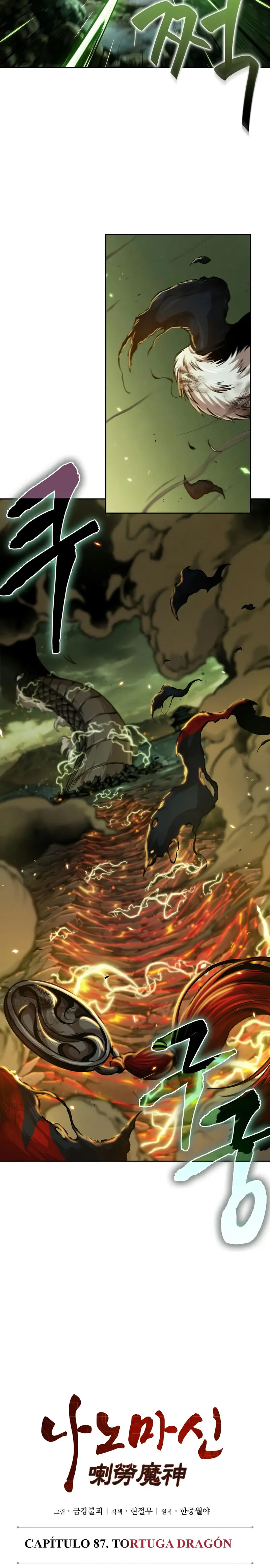 Dios Demonio Cercenador de Brazos capítulo 255, página 13