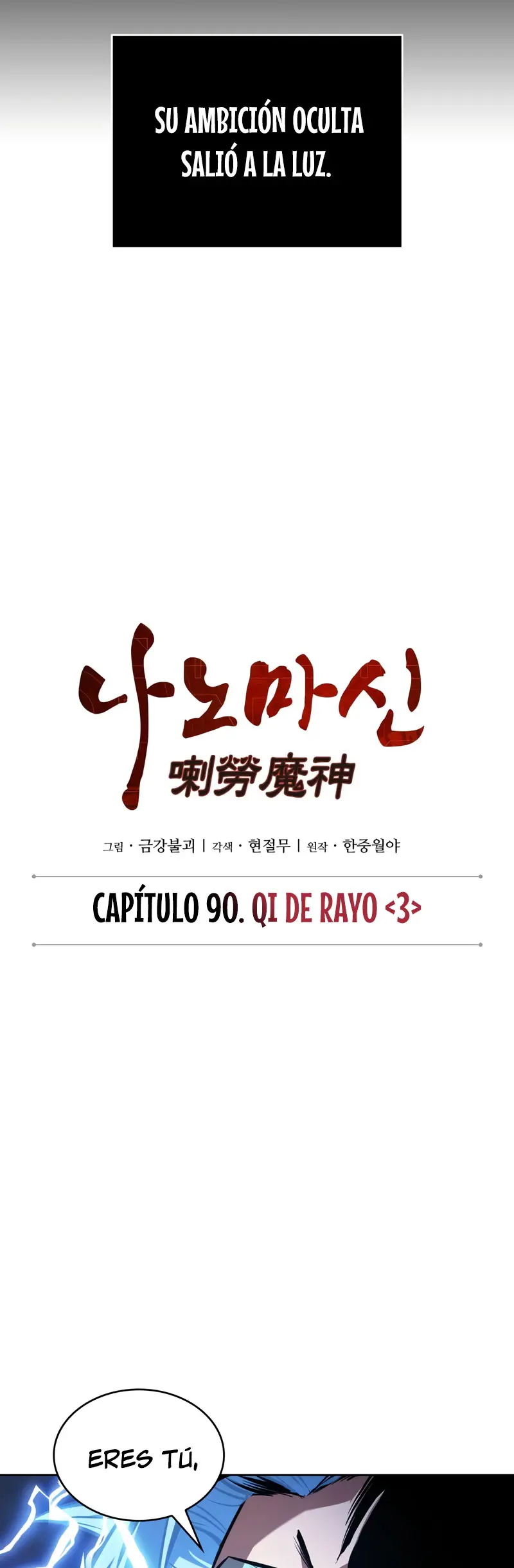 Dios Demonio Cercenador de Brazos capítulo 271, página 6