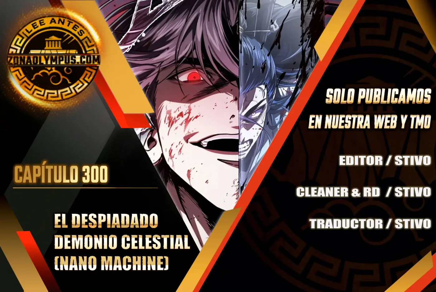 Dios Demonio Cercenador de Brazos capítulo 300, página 2