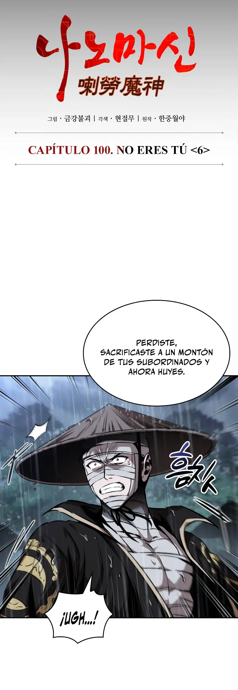 Dios Demonio Cercenador de Brazos capítulo 309, página 5