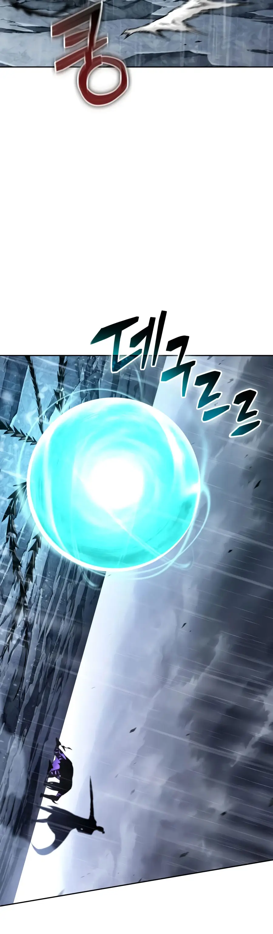 Dios Demonio Cercenador de Brazos capítulo 313, página 27