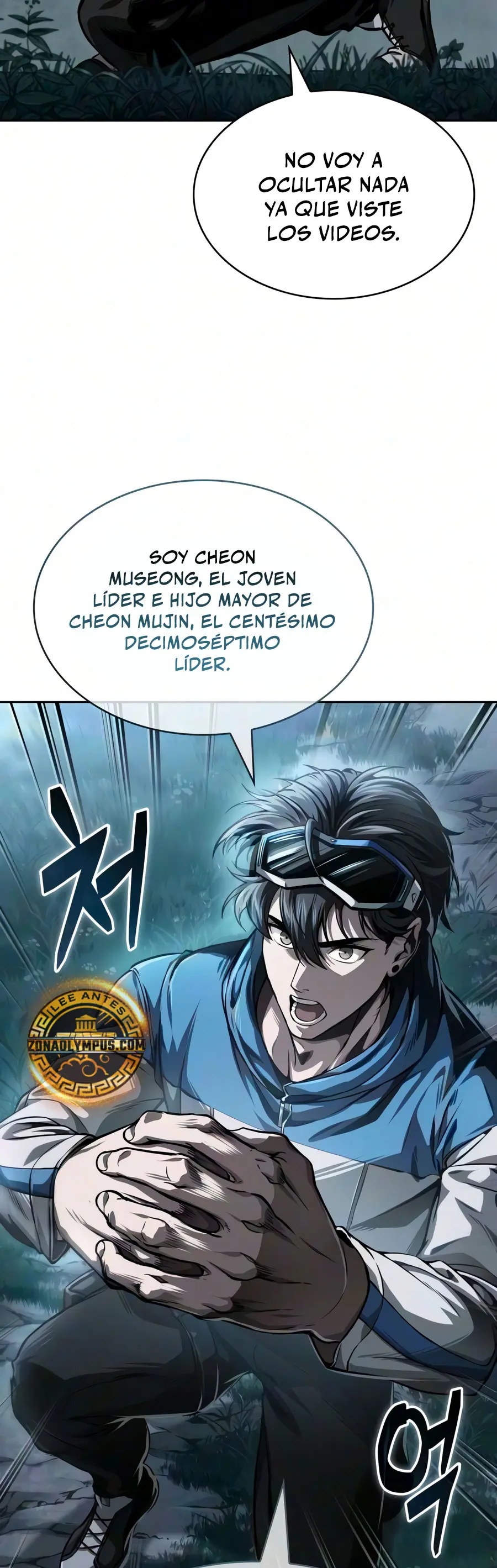 Dios Demonio Cercenador de Brazos capítulo 322, página 3