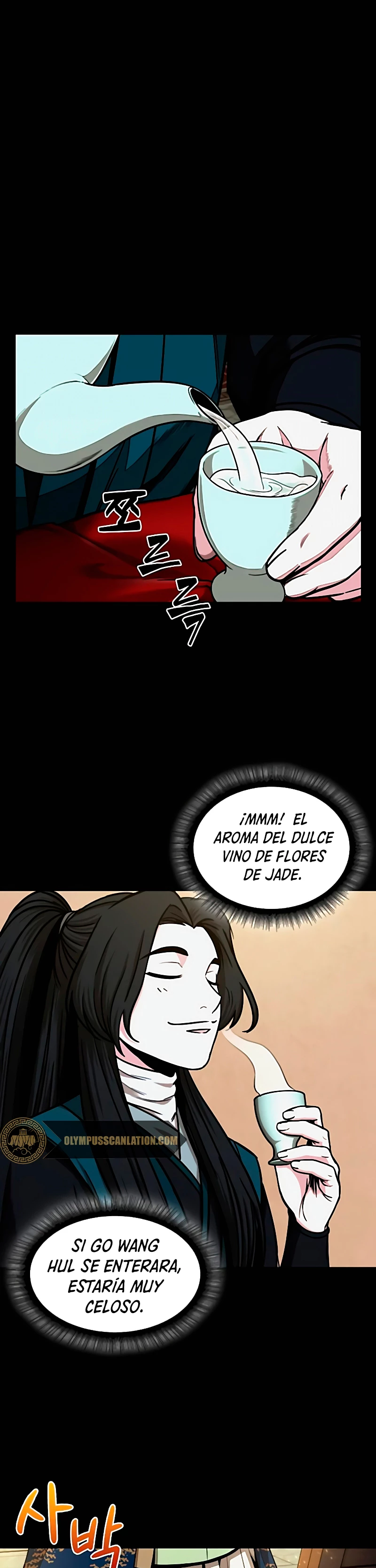 Dios Demonio Cercenador de Brazos capítulo 101, página 1