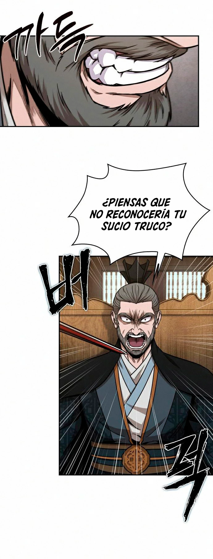 Dios Demonio Cercenador de Brazos capítulo 103, página 43