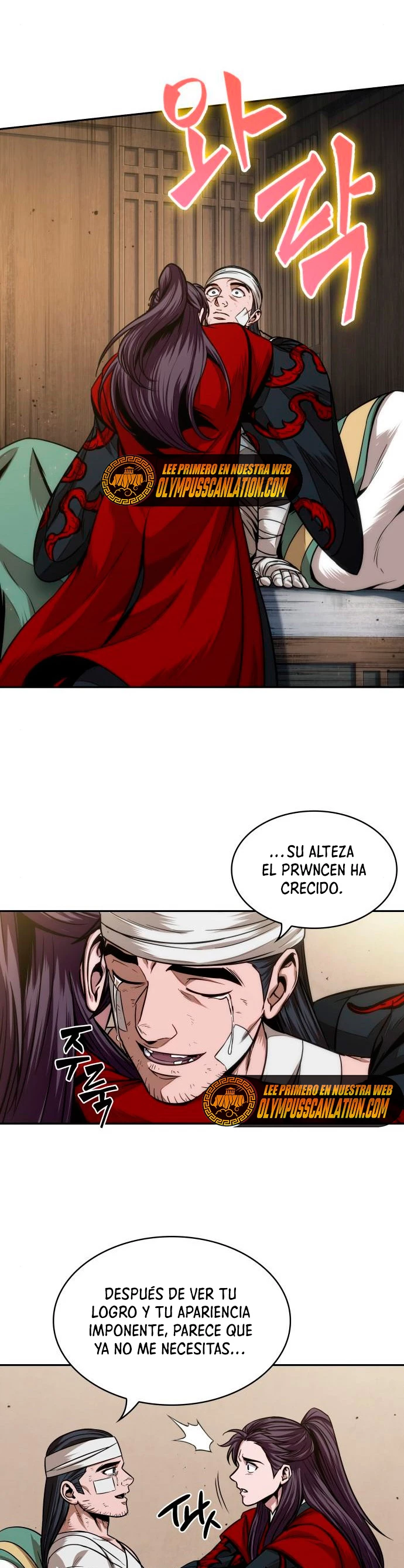 Dios Demonio Cercenador de Brazos capítulo 105, página 14