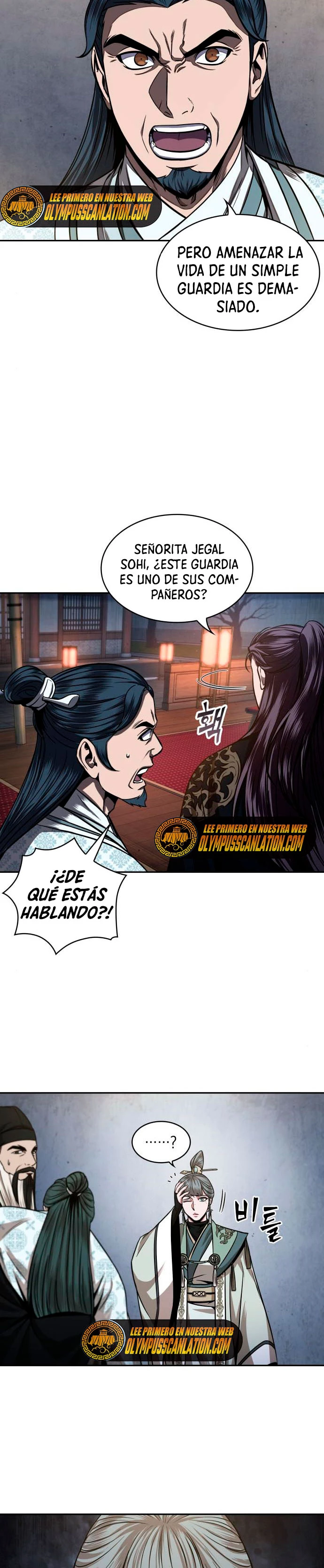 Dios Demonio Cercenador de Brazos capítulo 107, página 21