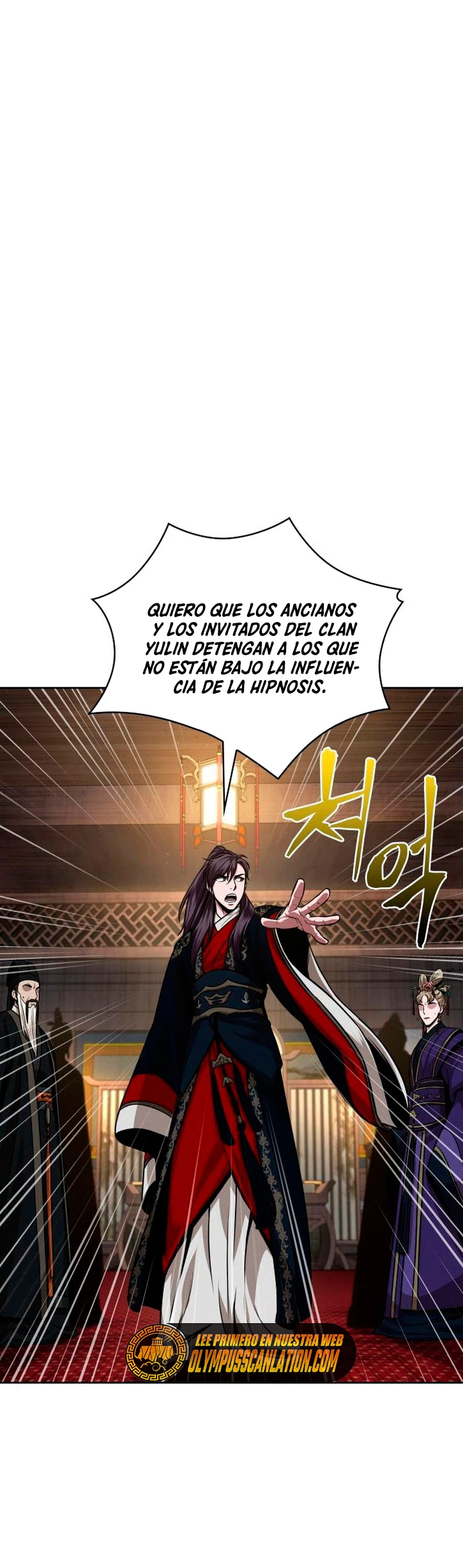 Dios Demonio Cercenador de Brazos capítulo 108, página 3
