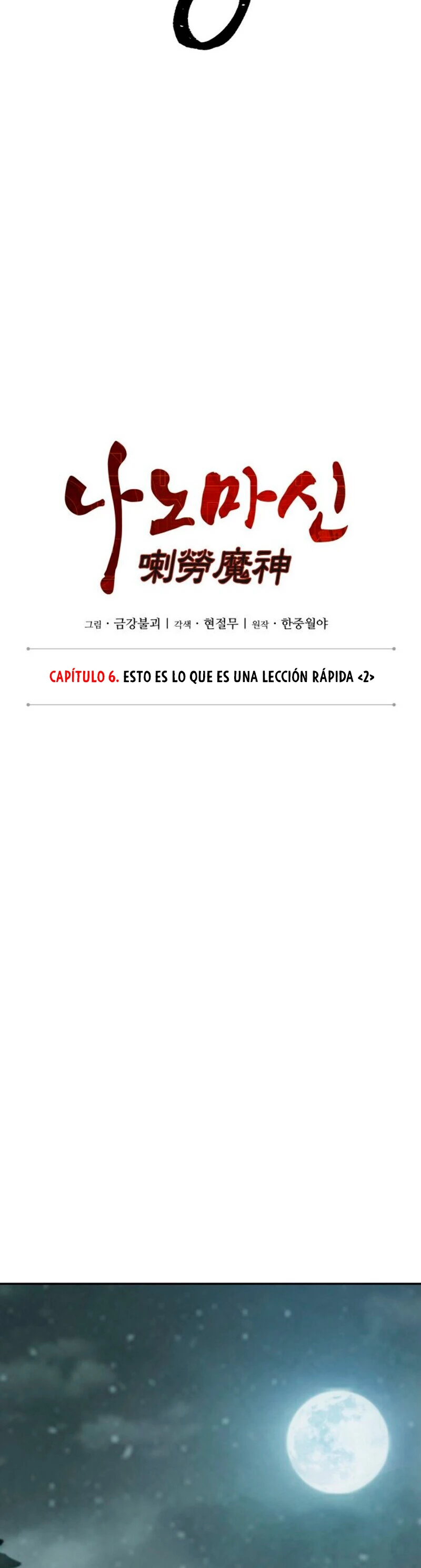 Dios Demonio Cercenador de Brazos capítulo 12, página 9