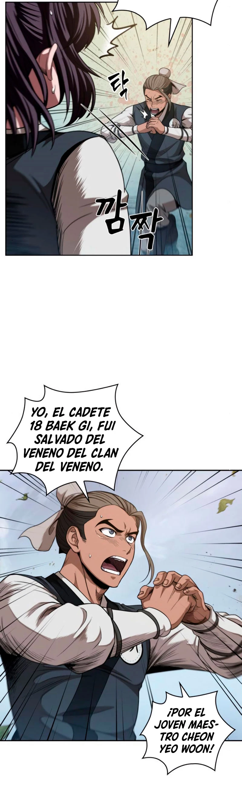 Dios Demonio Cercenador de Brazos capítulo 51, página 12