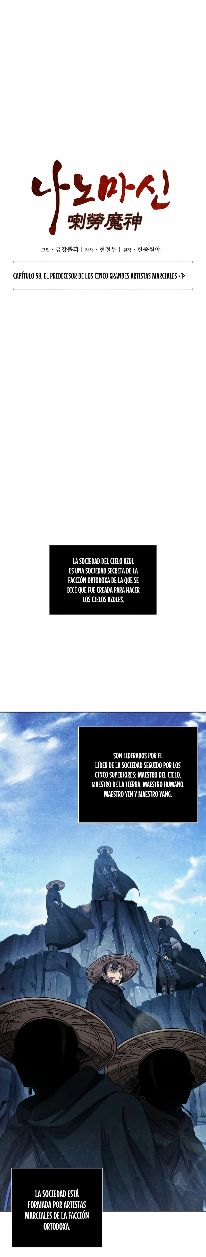 Dios Demonio Cercenador de Brazos capítulo 166, página 7