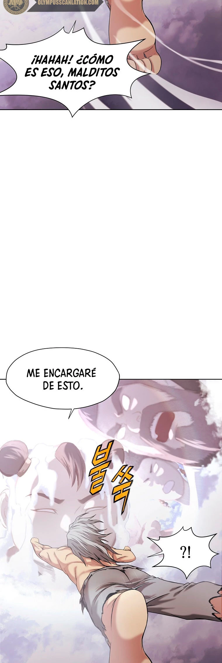 Dios Marcial Celestial capítulo 1, página 84