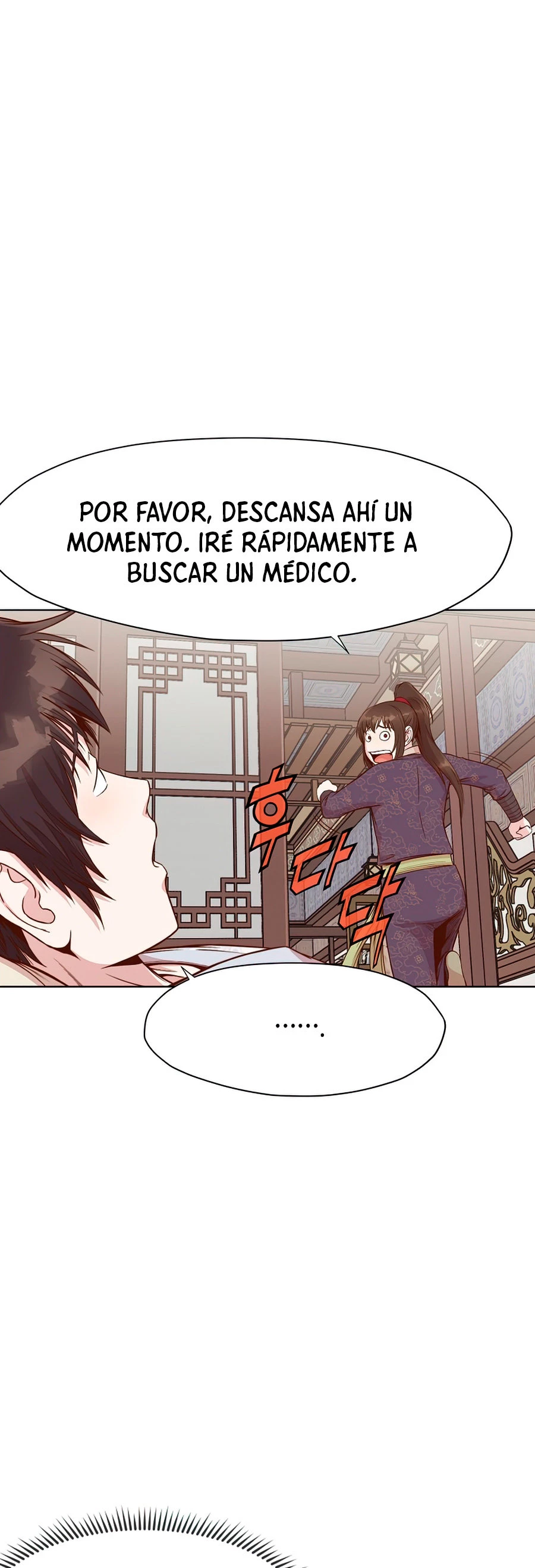 Dios Marcial Celestial capítulo 2, página 24