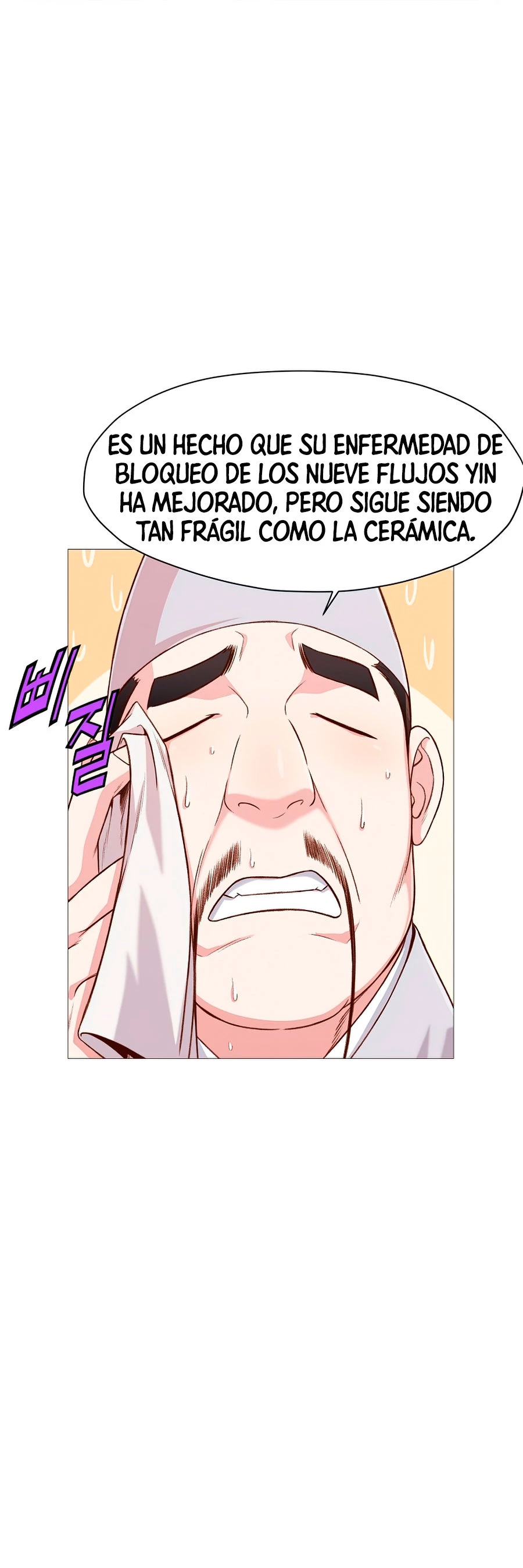 Dios Marcial Celestial capítulo 5, página 46