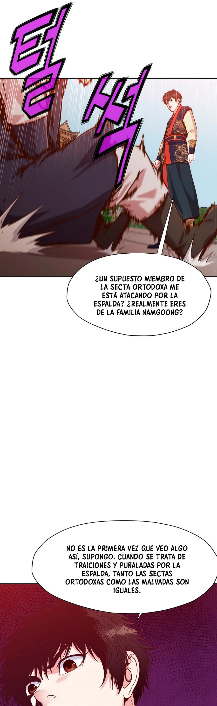 Dios Marcial Celestial capítulo 8, página 63