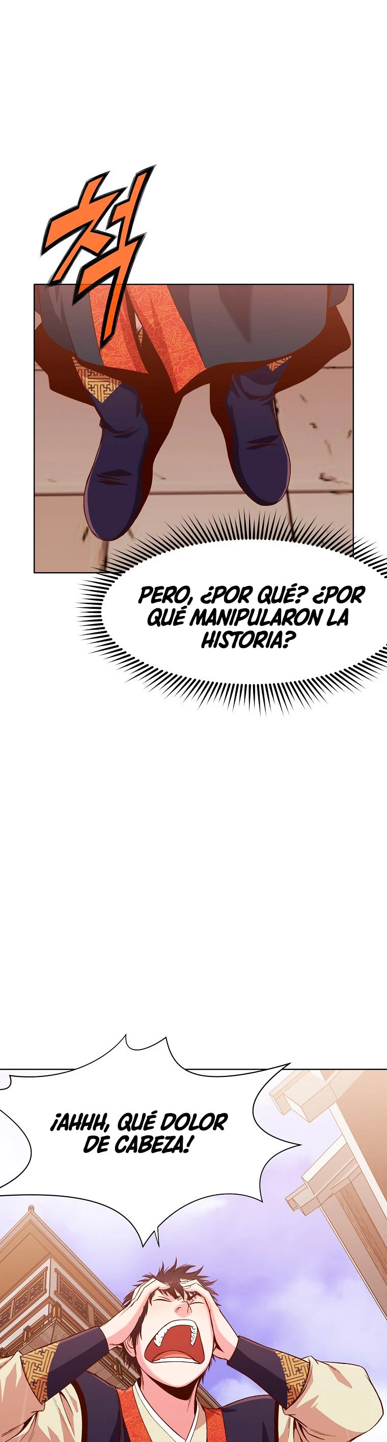 Dios Marcial Celestial capítulo 9, página 27