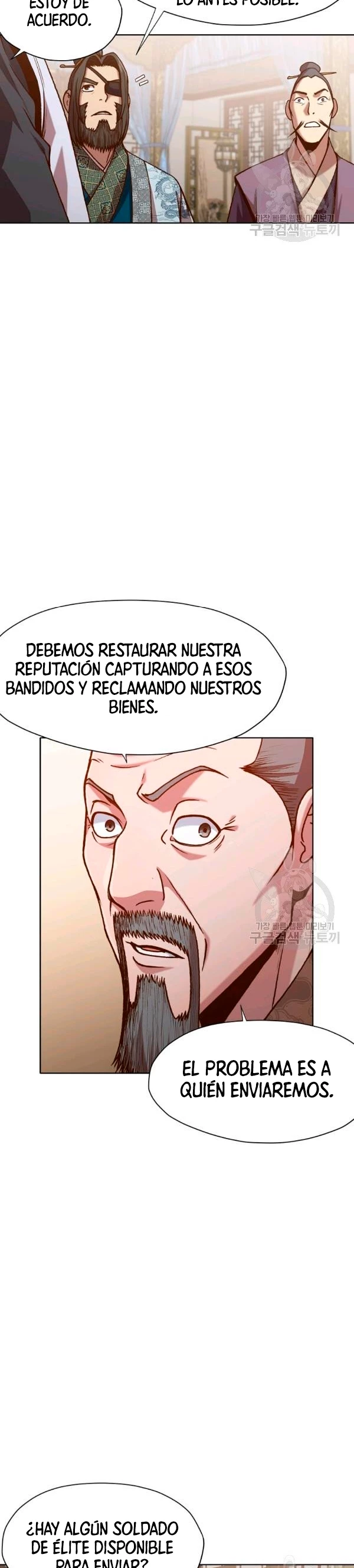 Dios Marcial Celestial capítulo 24, página 19