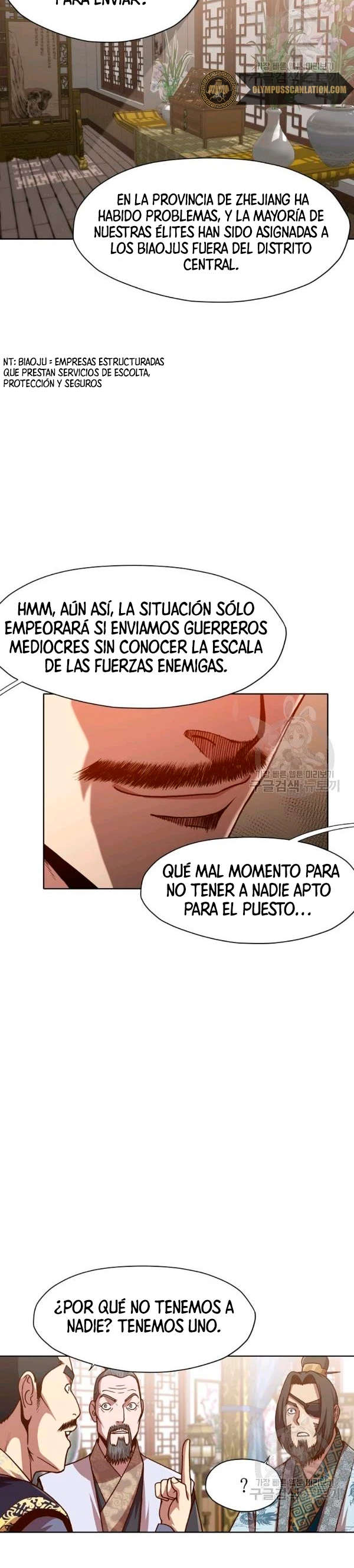 Dios Marcial Celestial capítulo 24, página 20