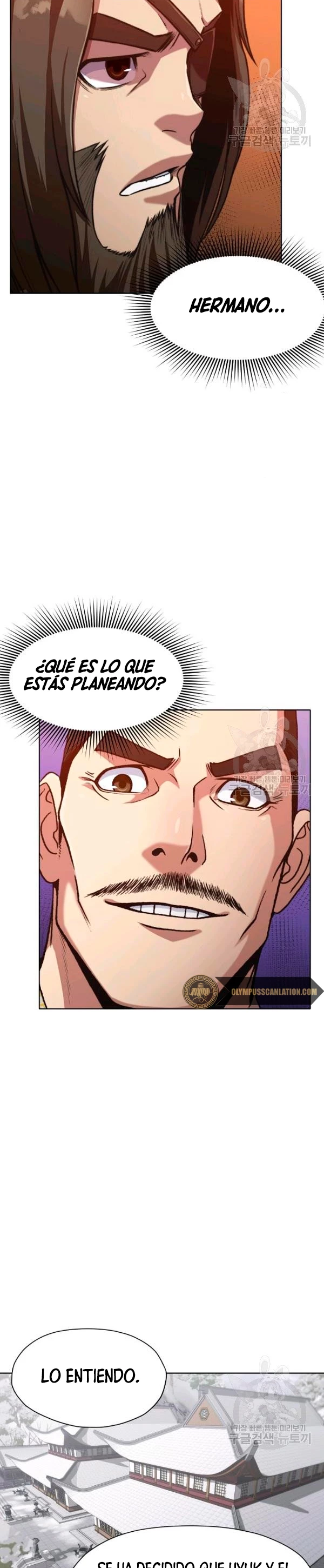 Dios Marcial Celestial capítulo 24, página 26